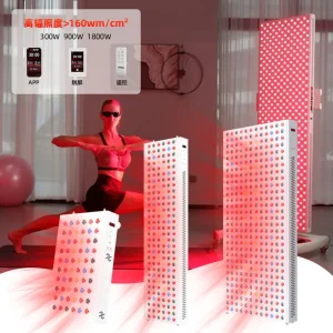 独立站亚马逊热卖红光理疗面板灯 跨境电商LED大排美容红外线灯