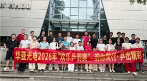 球拍一挥，压力全飞 | 一场属于华亚人的乒羽狂欢赛